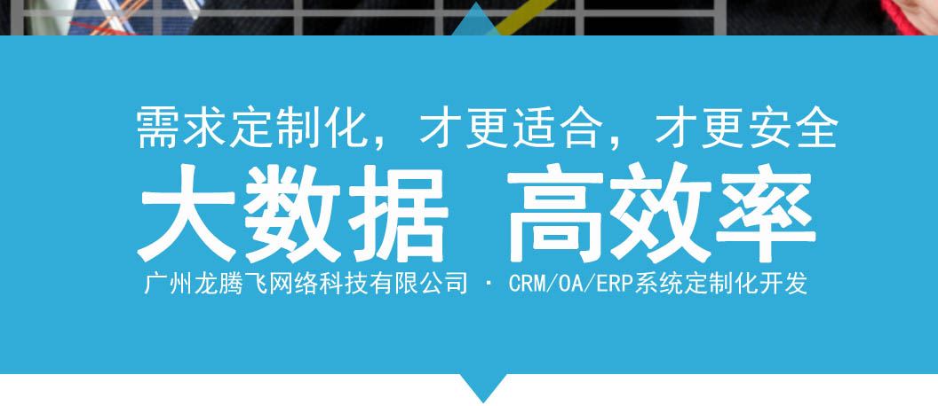 3. 多用户商城系统的发展趋势