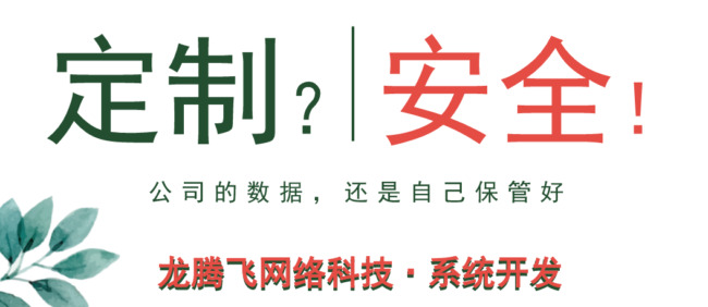 库存管理系统开发的关键要素